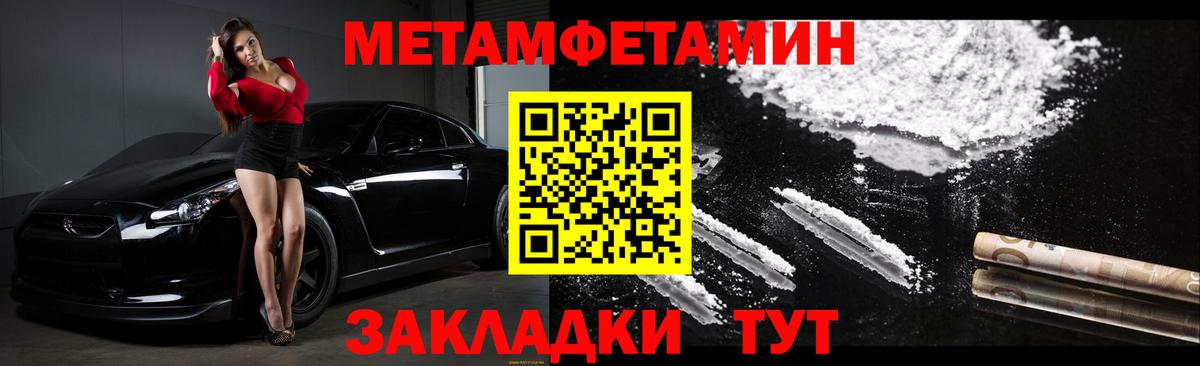 АМФЕТАМИН Розовый Выкса