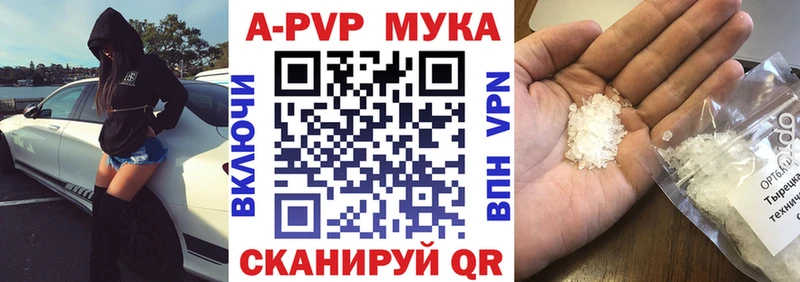 сколько стоит  Выкса  APVP Соль 