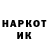 Alpha-PVP Соль KristaK