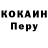 МЕТАДОН белоснежный M. Raggett