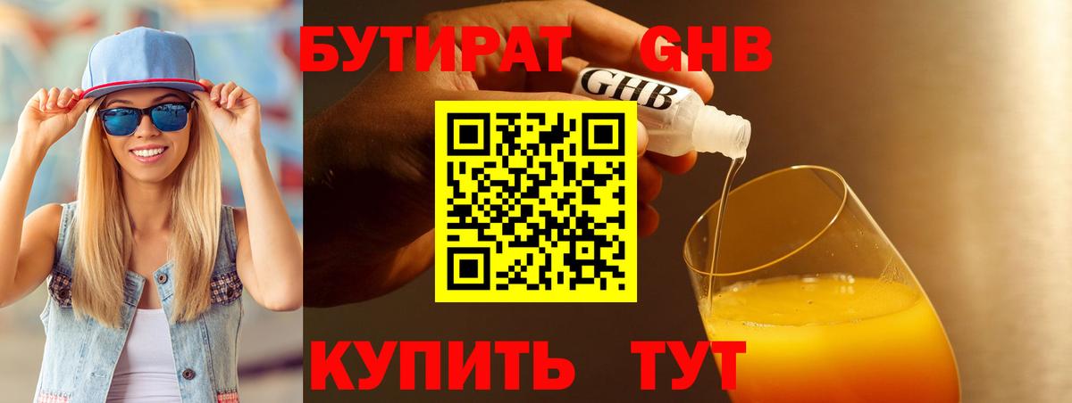 Выкса  COCAIN  Бошки Шишки  Меф МЯУ МЯУ кристаллы  Экстази  LSD-25  Вход с VPN  ГАШИШ  ГАШ 