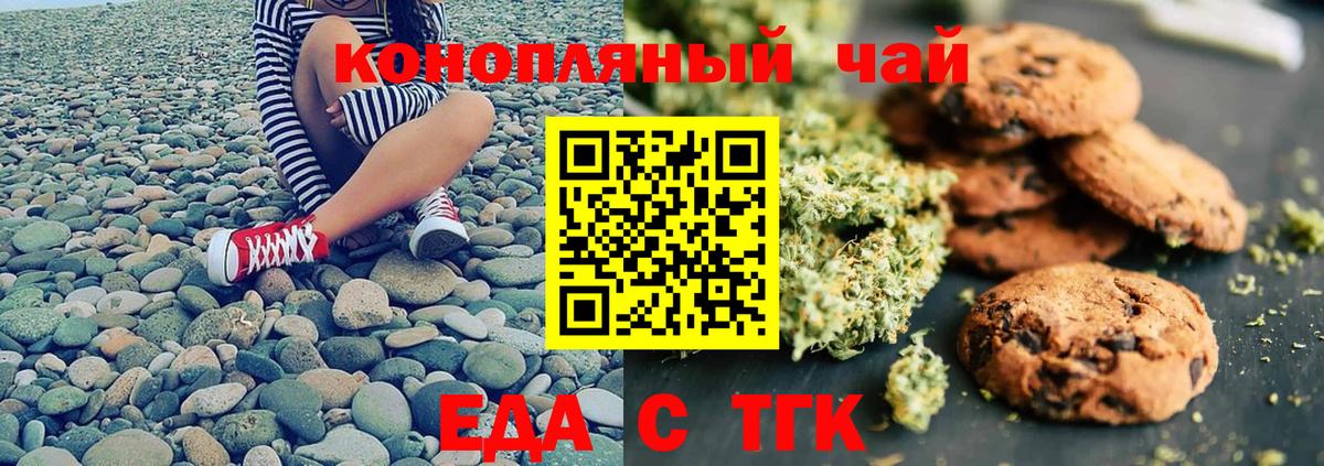 Выкса  Cannafood марихуана  Вход с VPN 