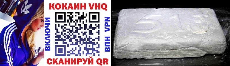 Cocaine Fish Scale  Выкса 