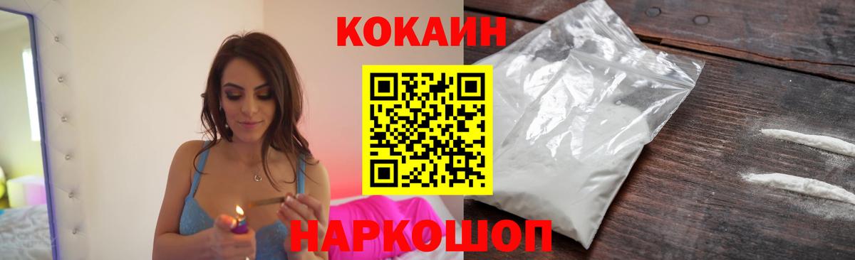 COCAIN 99% Выкса
