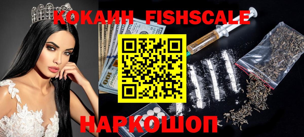 КОКАИН 98%  Кокаин Перу  Вход с VPN  COCAIN  Выкса 