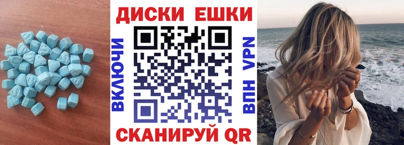 купить   Выкса  Экстази DUBAI 