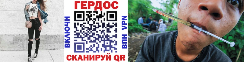 Героин белый  где купить   Выкса 