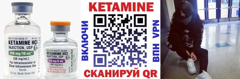 мориарти официальный сайт  продажа наркотиков  Выкса  Кетамин ketamine  кракен рабочий сайт 