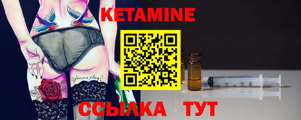 МЕГА tor  КЕТАМИН VHQ  Вход с VPN  Выкса 