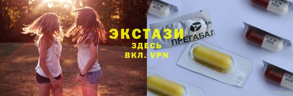 МДМА Алексин