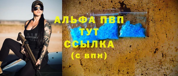 МДМА Алексин