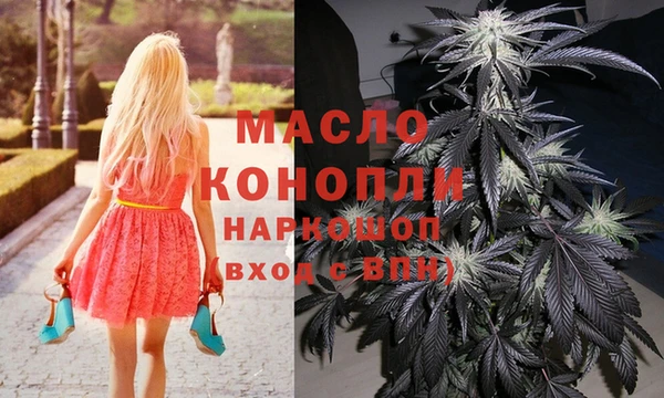 МДМА Алексин