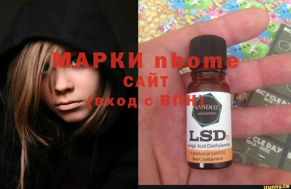 МДМА Алексин
