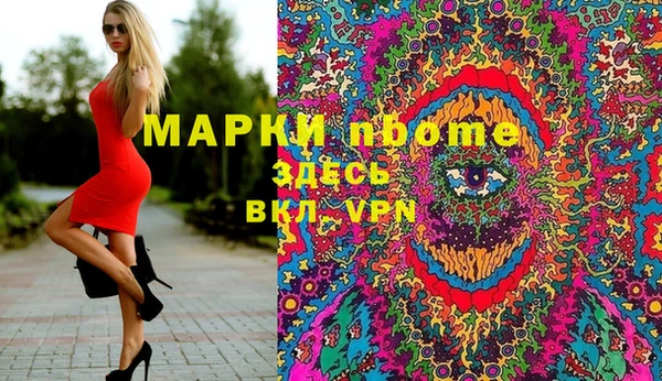 МДМА Алексин