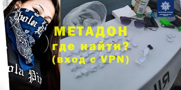 МДМА Алексин