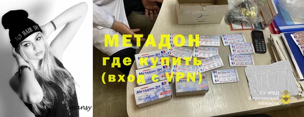 МДМА Алексин
