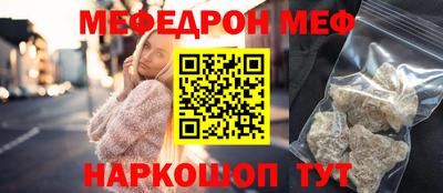 ALPHA-PVP Можайск