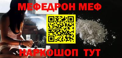 ALPHA-PVP Можайск