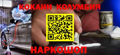 кокаин VHQ Можга
