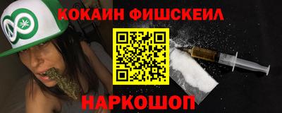 ГАЛЛЮЦИНОГЕННЫЕ ГРИБЫ Моздок