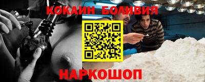 ALPHA-PVP Можайск