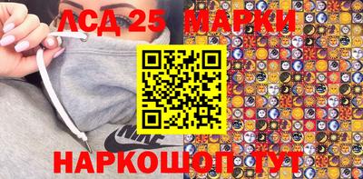 ГАЛЛЮЦИНОГЕННЫЕ ГРИБЫ Моздок