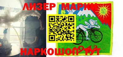 ГАЛЛЮЦИНОГЕННЫЕ ГРИБЫ Моздок