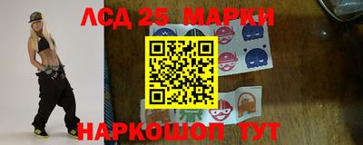 ГАЛЛЮЦИНОГЕННЫЕ ГРИБЫ Моздок