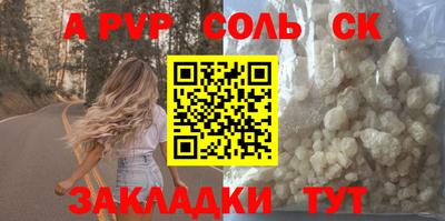 кокаин VHQ Можга