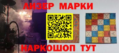 кокаин VHQ Можга
