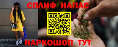 кокаин VHQ Можга