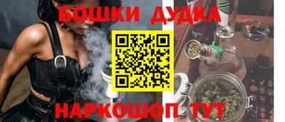 ГАЛЛЮЦИНОГЕННЫЕ ГРИБЫ Моздок