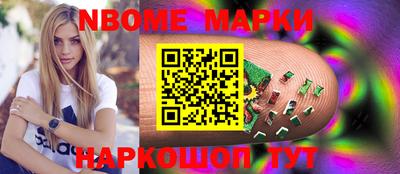 ГАЛЛЮЦИНОГЕННЫЕ ГРИБЫ Моздок