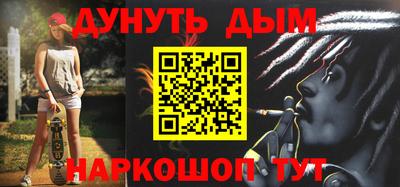 кокаин VHQ Можга