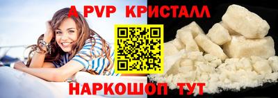 кокаин VHQ Можга