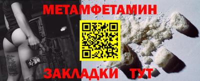 кокаин VHQ Можга