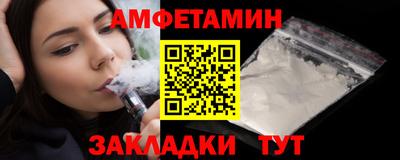 ALPHA-PVP Можайск