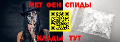 ALPHA-PVP Можайск