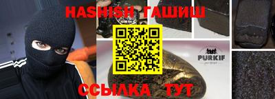 ГАЛЛЮЦИНОГЕННЫЕ ГРИБЫ Моздок