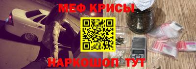 ALPHA-PVP Можайск