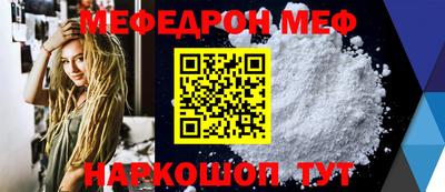 кокаин VHQ Можга