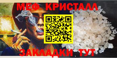 ALPHA-PVP Можайск