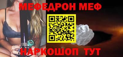 ALPHA-PVP Можайск