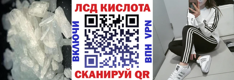 ЛСД экстази кислота Выкса