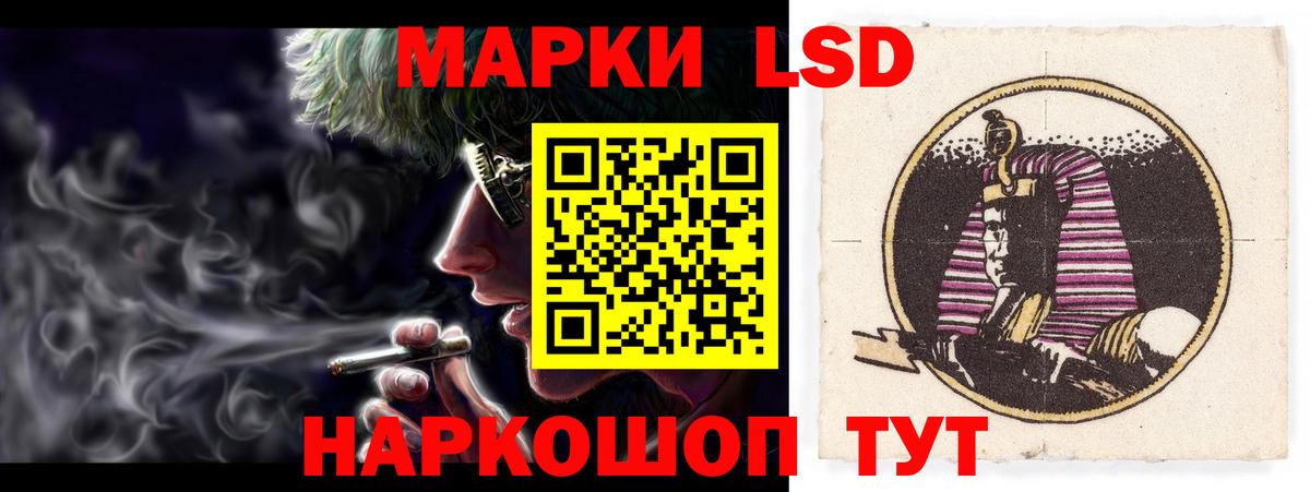 LSD-25 экстази кислота Выкса