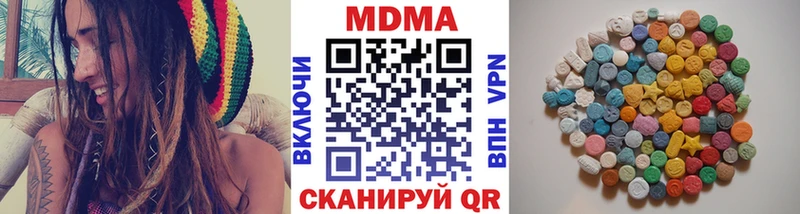 МДМА Molly  закладка  Выкса 