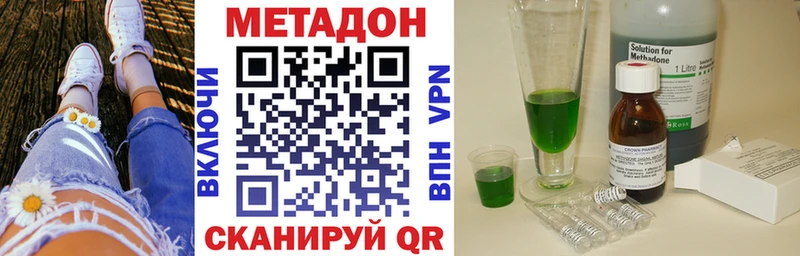 продажа наркотиков Выкса МЕТАДОН мёд