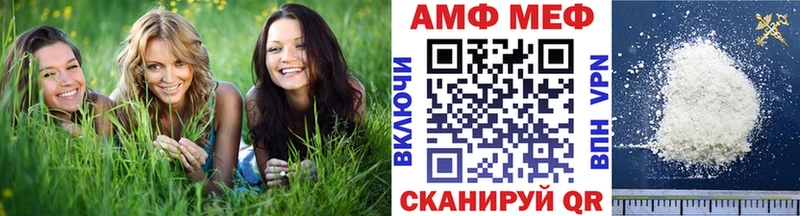 ссылка на мегу tor  Выкса  Метамфетамин кристалл 