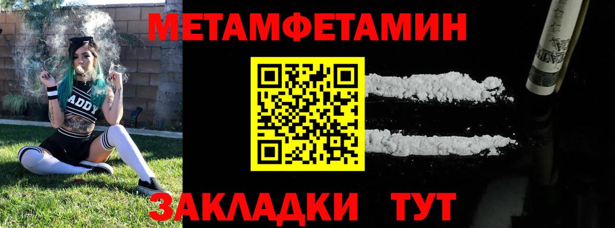 Выкса  МЕТАМФЕТАМИН кристалл  МЕТАМФЕТАМИН кристалл  Вход с VPN 