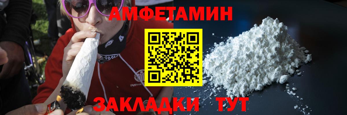 Первитин кристалл Выкса